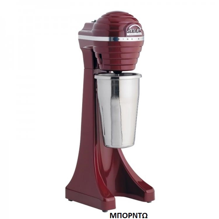 Επαγγελματική Φραπιέρα Αλουμινίου Artemis MIX-2010  ΜΕΤΑΛΛΙΚΗ